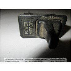 Клавиша (кнопка) управления электрозеркалом правым INTER9800